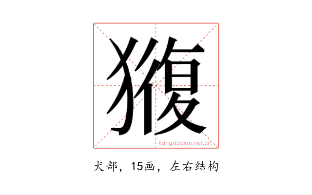 𭸬