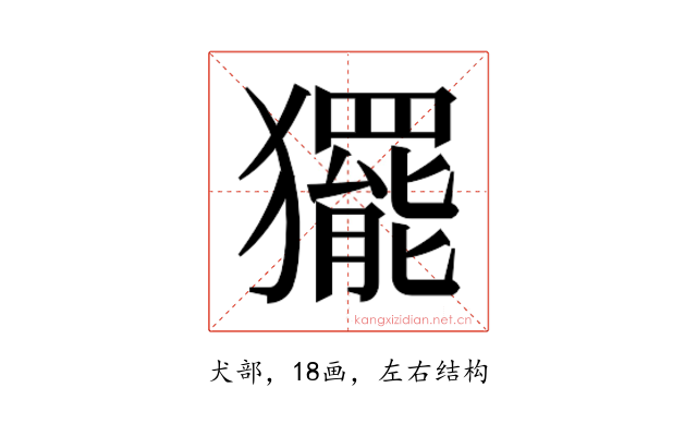 𭸰