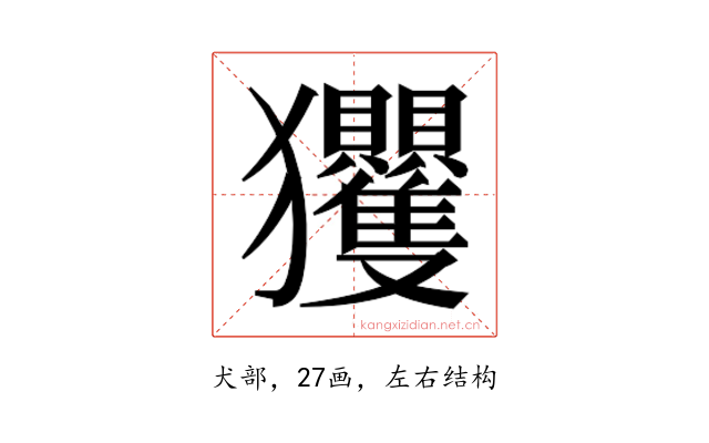 𭸴