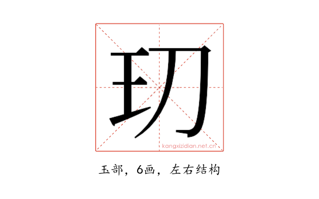 𭸵