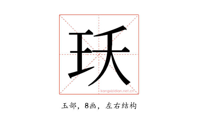 𭸺