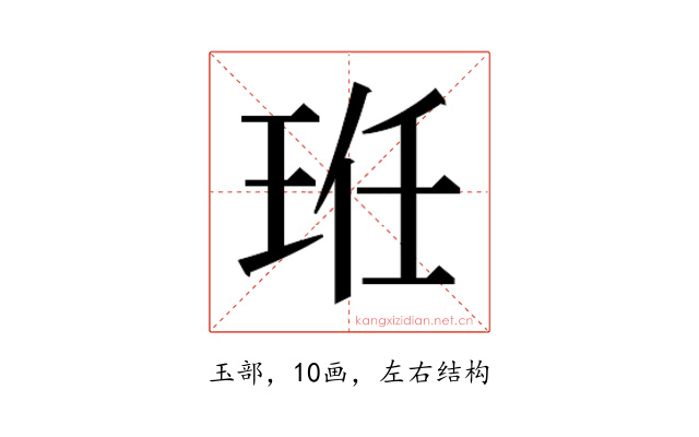 𭹆