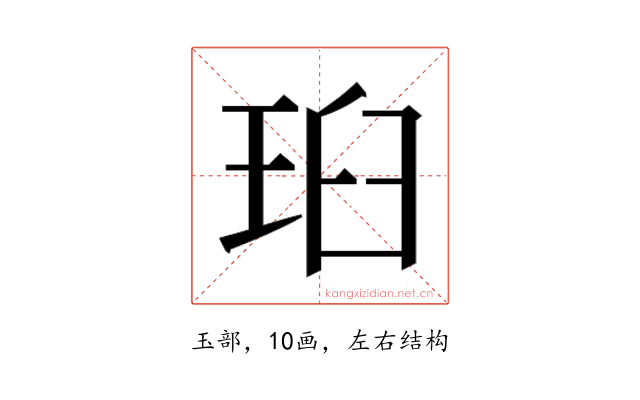 𭹉