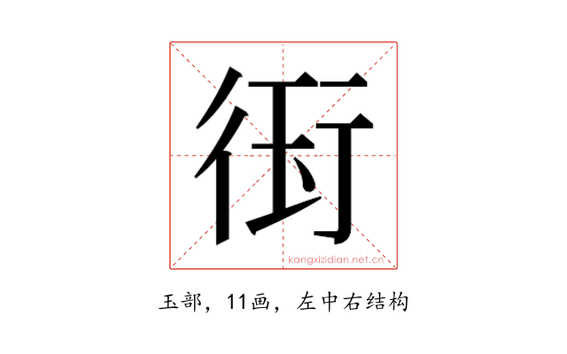 𭹊