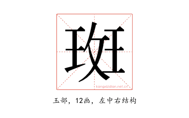 𭹞