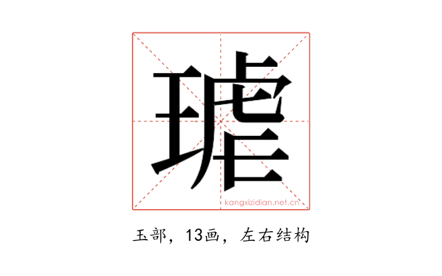 𭹦