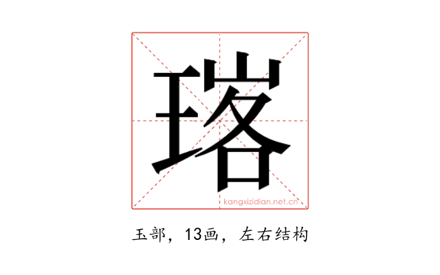𭹧