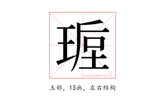 𭹩