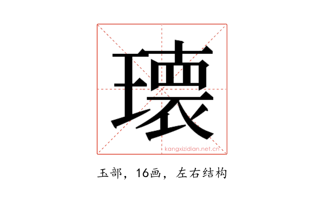 𭹹