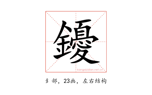 䥳