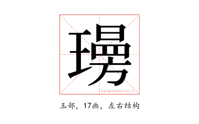 𭺄
