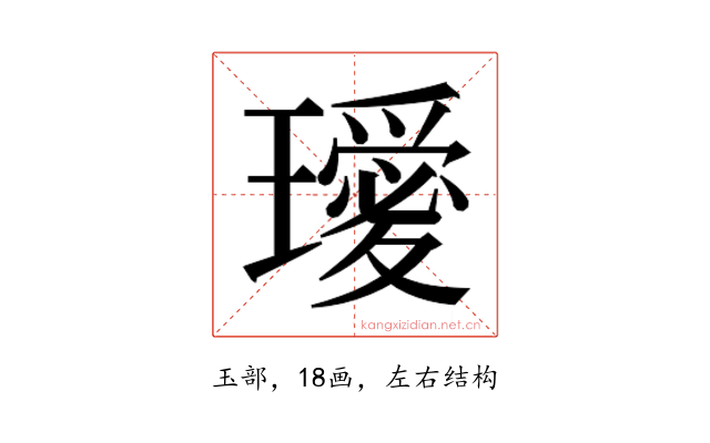 𭺆