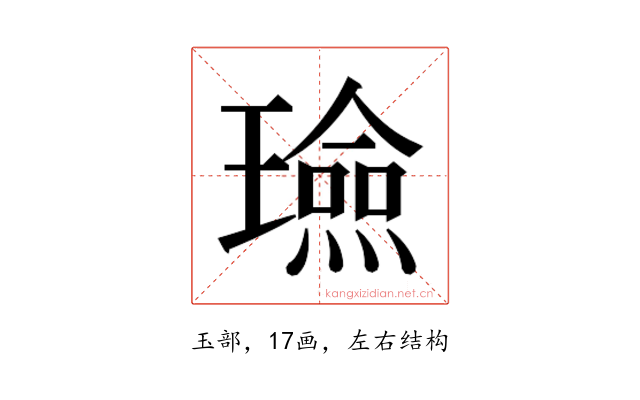 𭺈