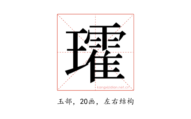 𭺑