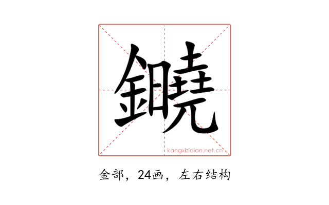 䥵