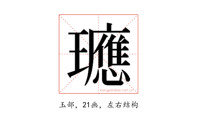 𭺓