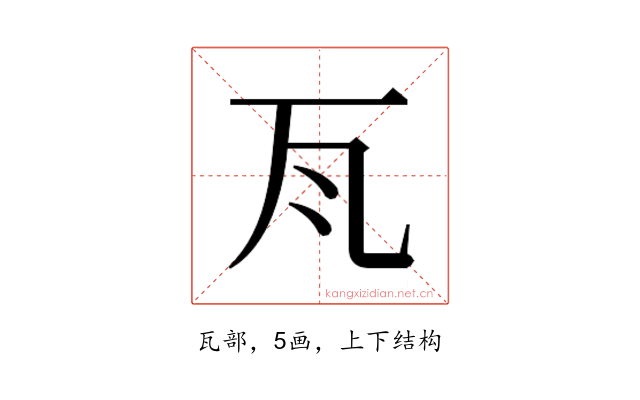 𭺛