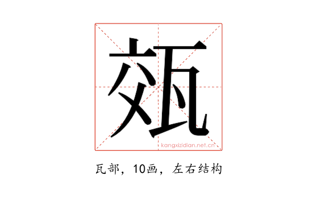 𭺡
