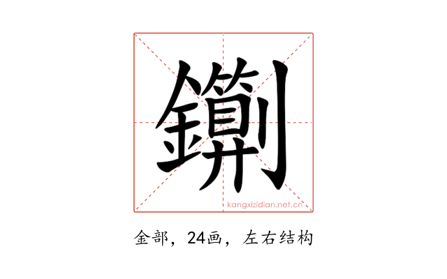 䥷