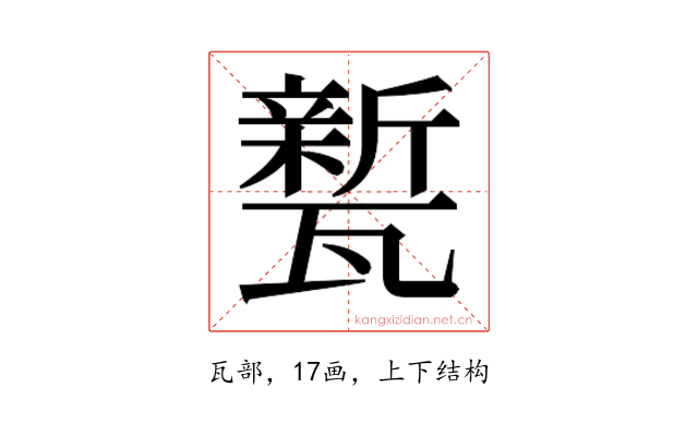 𭺦