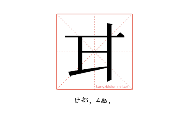 𭺫
