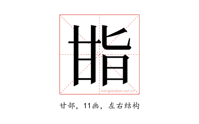 𭺬