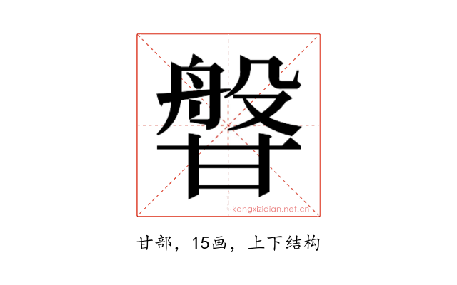𭺰