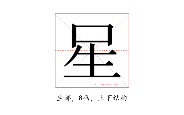 𭺲