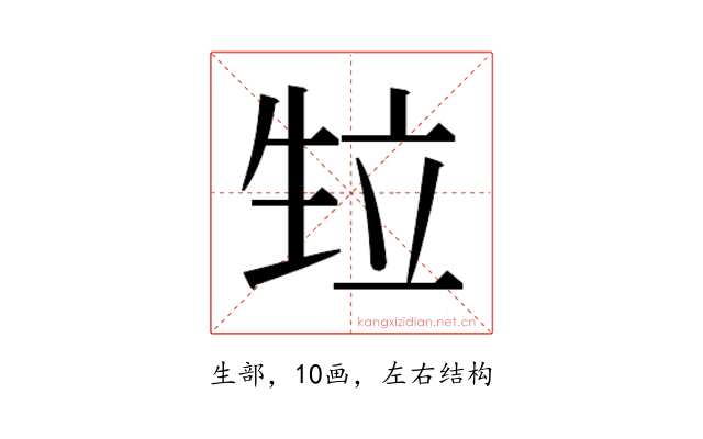 𭺴