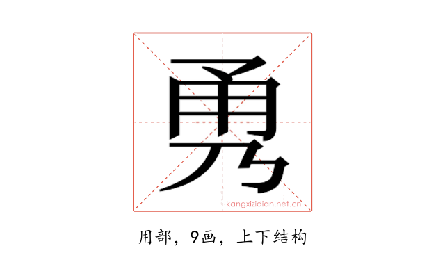 𭺹