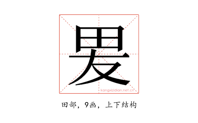 𭺿