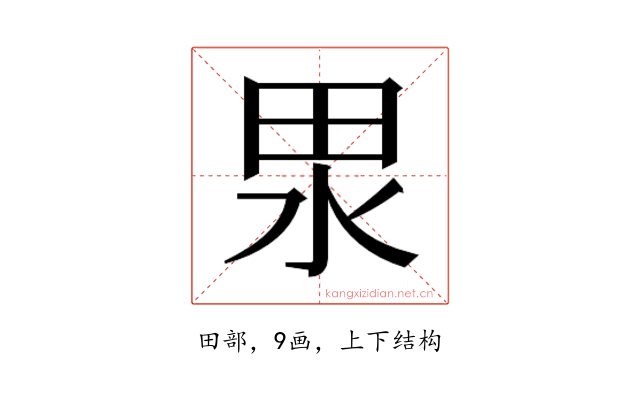 𭻅