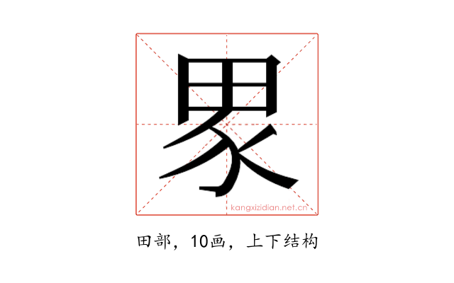 𭻊