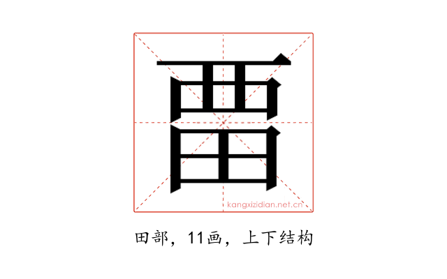 𭻌