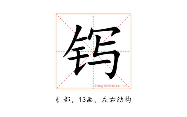 䥾