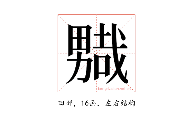 𭻮