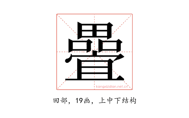 𭻵