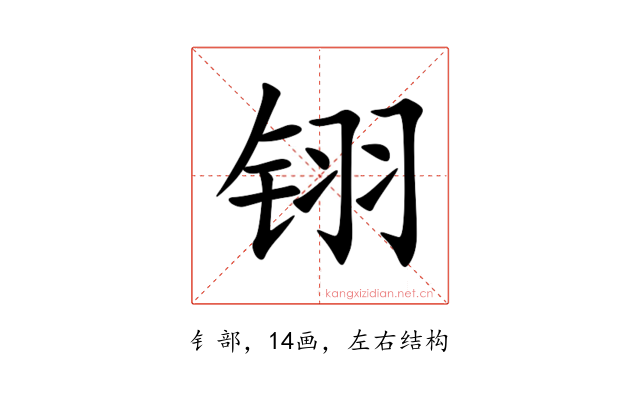 䦀