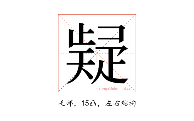 𭼃