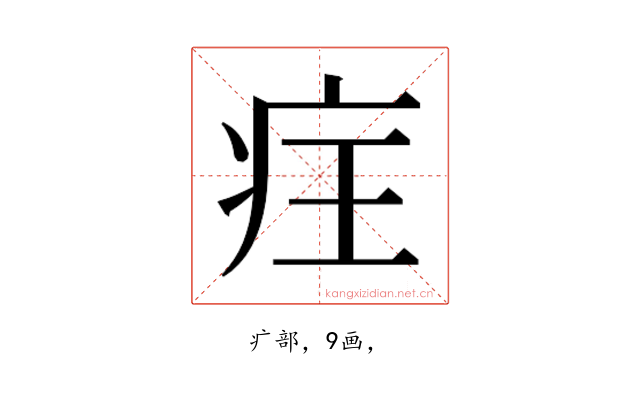 𭼆