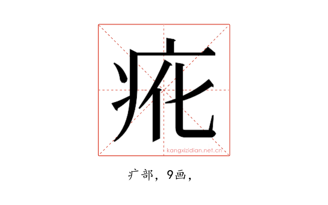 𭼇
