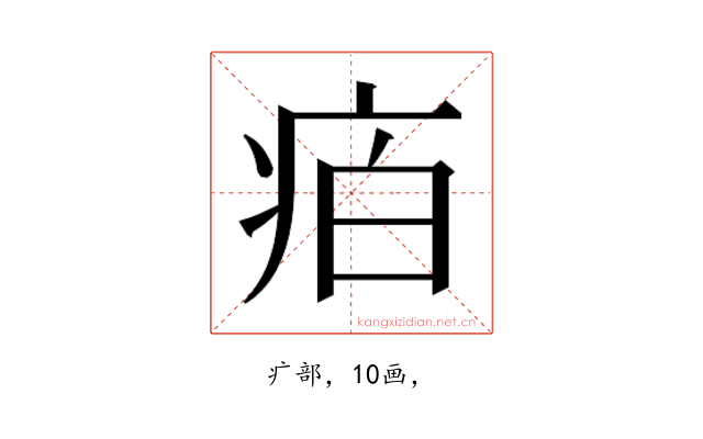 𭼈