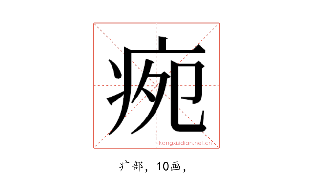 𭼉