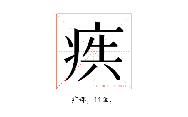 𭼋