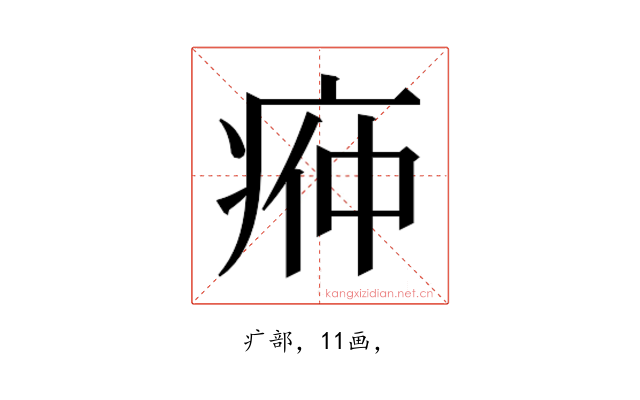 𭼌