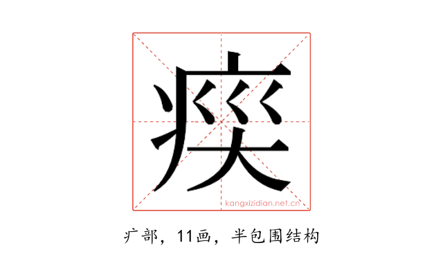 𭼍