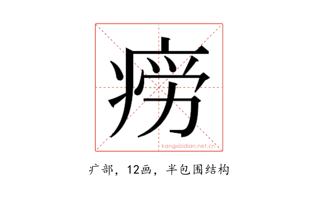 𭼎