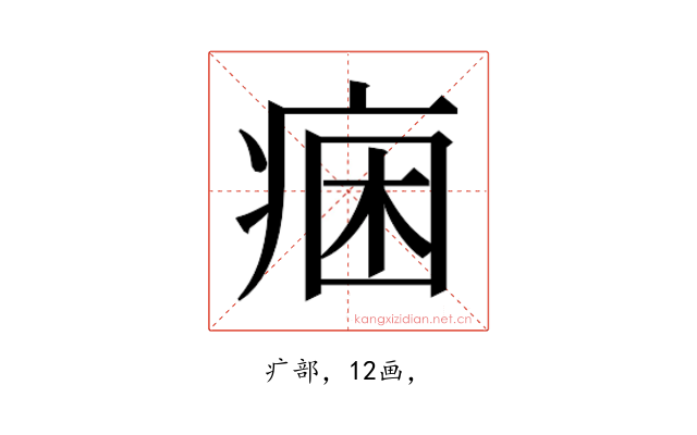 𭼐