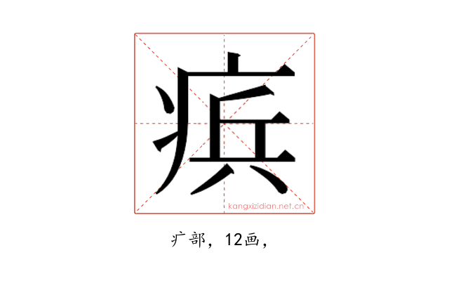 𭼑