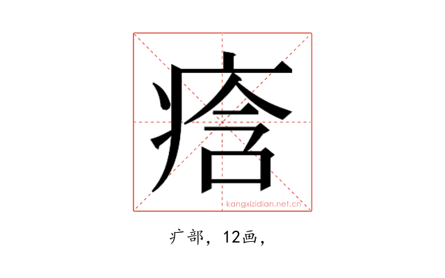 𭼒